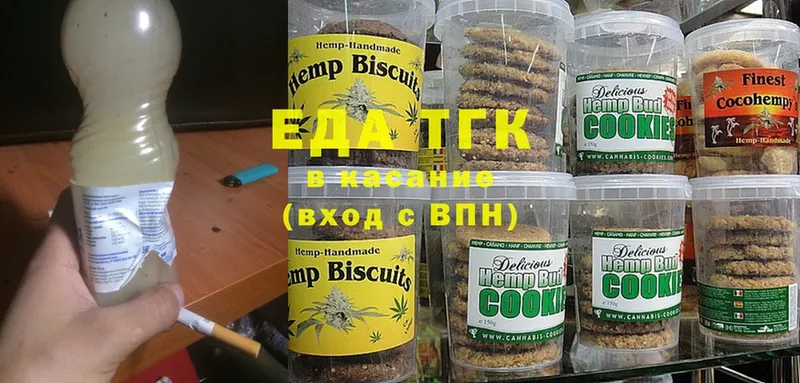 Canna-Cookies марихуана  дарк нет какой сайт  Дальнереченск 