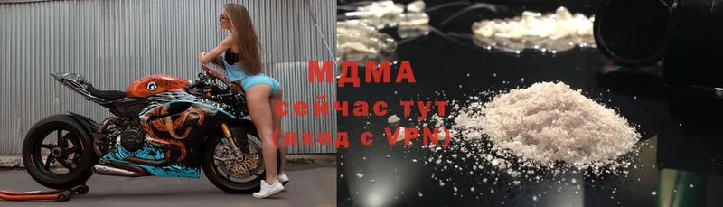 МДМА crystal  Дальнереченск 